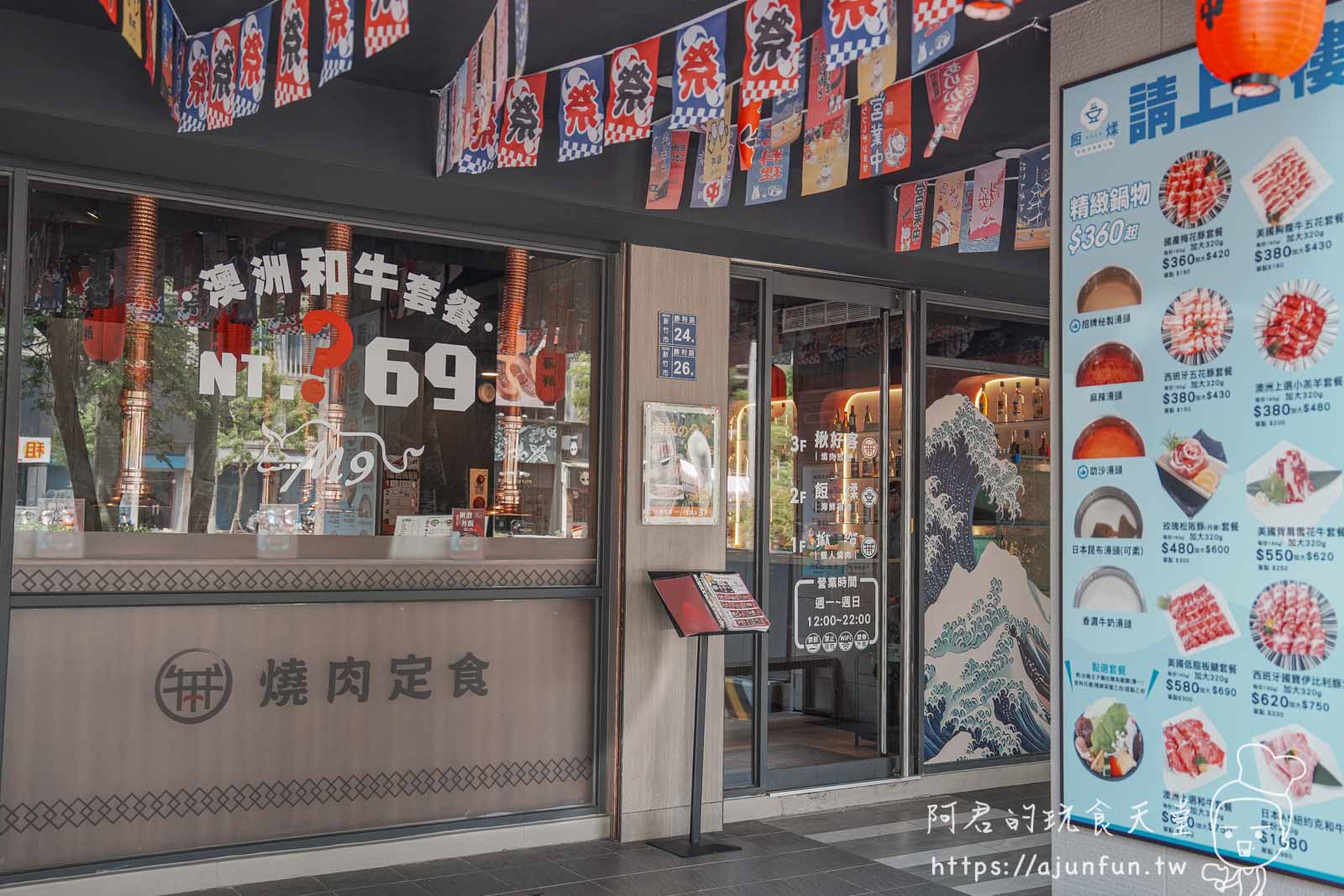 新竹火鍋活體海鮮推薦!餖煣海鮮鍋物,雙人海陸饗宴、活體波士頓龍蝦、生食級干貝,鮮度破表 - 第2張圖