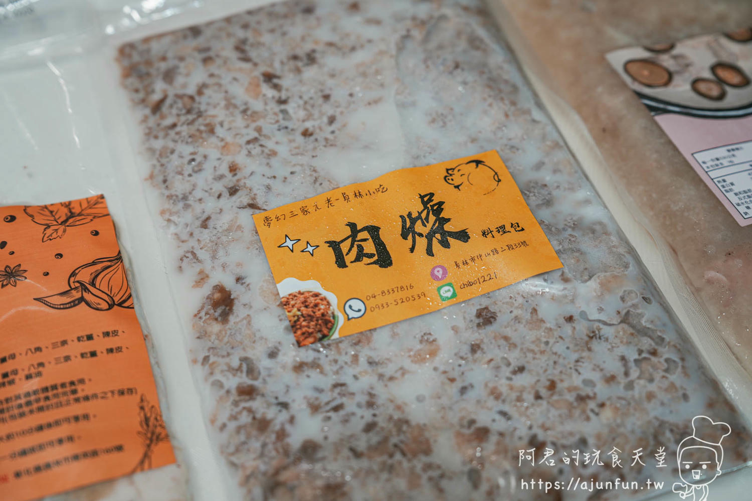 不用再等外送啦!宅點心 冷凍美食推薦,加熱即食,10分鐘快速上菜 - 第1張圖