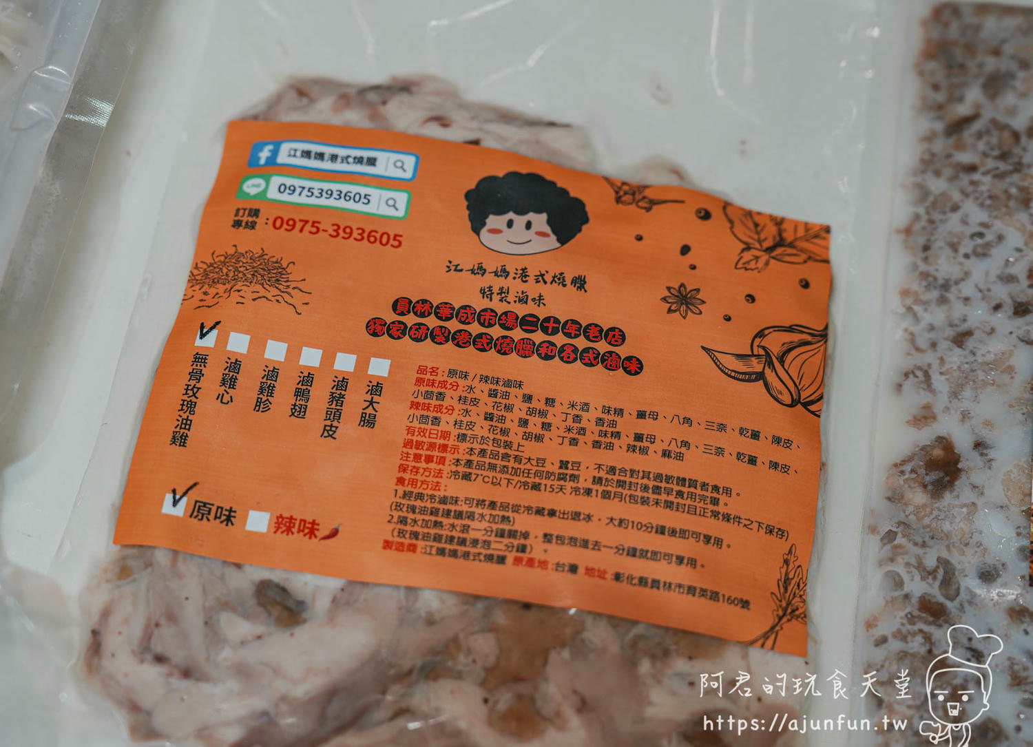不用再等外送啦!宅點心 冷凍美食推薦,加熱即食,10分鐘快速上菜 - 第3張圖