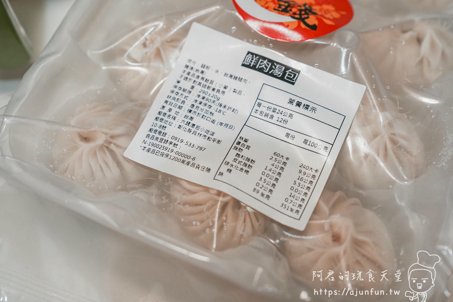 不用再等外送啦!宅點心 冷凍美食推薦,加熱即食,10分鐘快速上菜 - 第2張圖