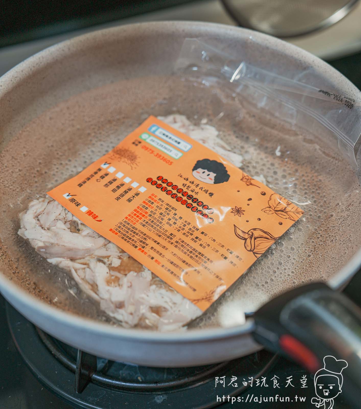 不用再等外送啦!宅點心 冷凍美食推薦,加熱即食,10分鐘快速上菜 - 第14張圖