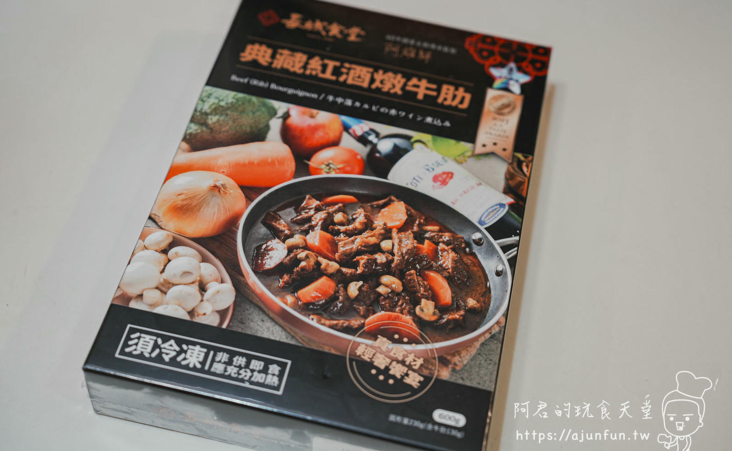 不用再等外送啦!宅點心 冷凍美食推薦,加熱即食,10分鐘快速上菜 - 第23張圖