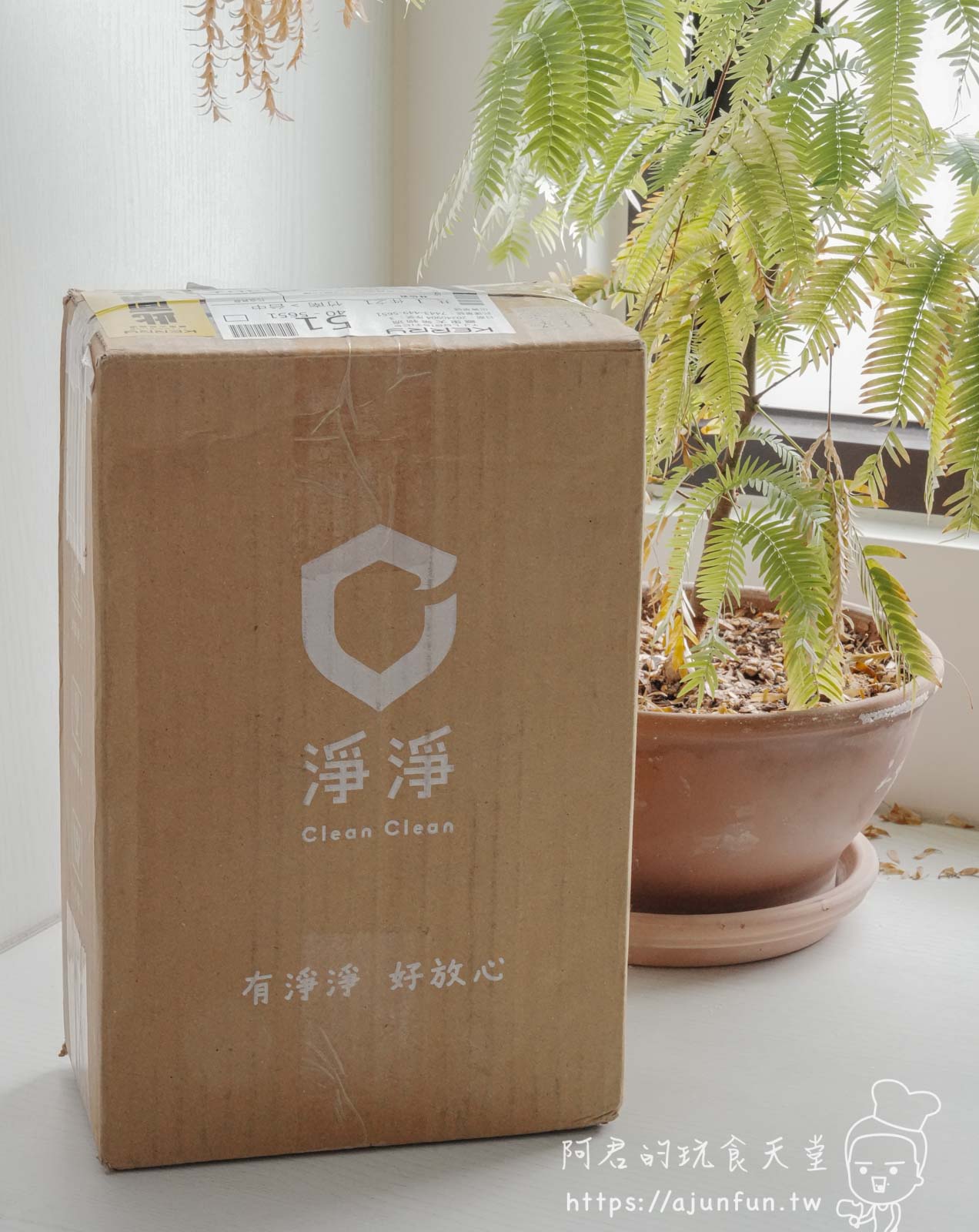 懶人媽媽的居家清潔法寶!【淨淨植物性速效除垢慕斯】告別刺鼻漂白水 - 第1張圖