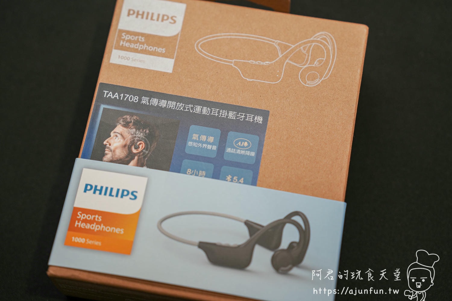 PHILIPS TAA1708 氣傳導耳機:AI降噪、AELC自適應等響度補償,開放式設計,讓你運動更安全! - 第1張圖