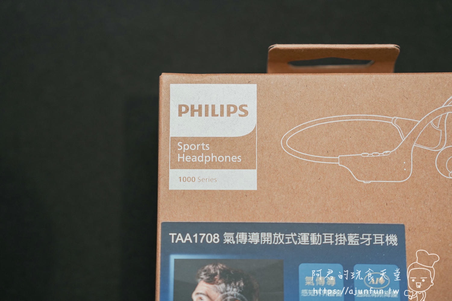 PHILIPS TAA1708 氣傳導耳機:AI降噪、AELC自適應等響度補償,開放式設計,讓你運動更安全! - 第3張圖