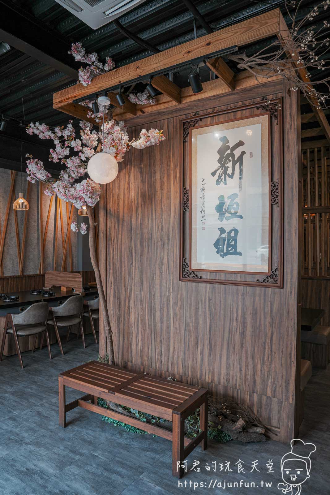 嘉義高CP值火鍋,新垣祖鍋物,超澎湃自助吧吃到飽,學生、小資族最愛! - 第3張圖