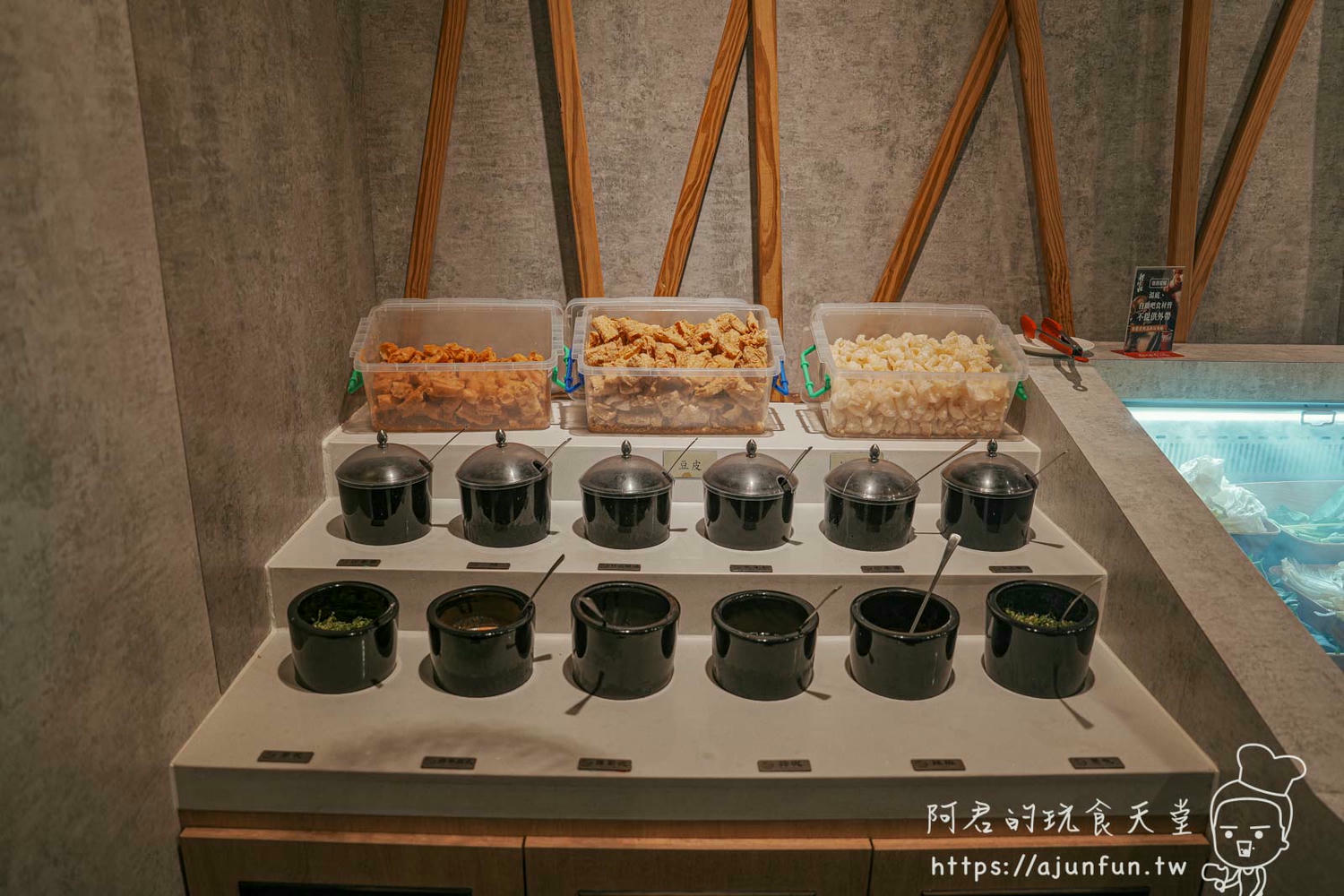 嘉義高CP值火鍋,新垣祖鍋物,超澎湃自助吧吃到飽,學生、小資族最愛! - 第12張圖