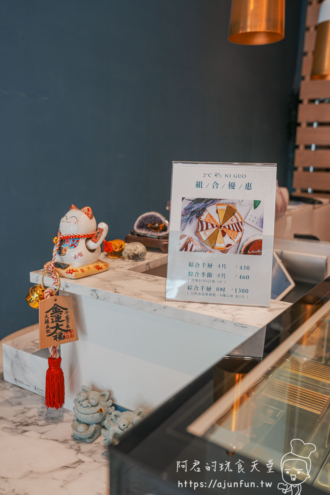 台中千層蛋糕推薦,2度C NiGuo公益店:30層手工餅皮的千層蛋糕,6種口味週週更新 - 第7張圖