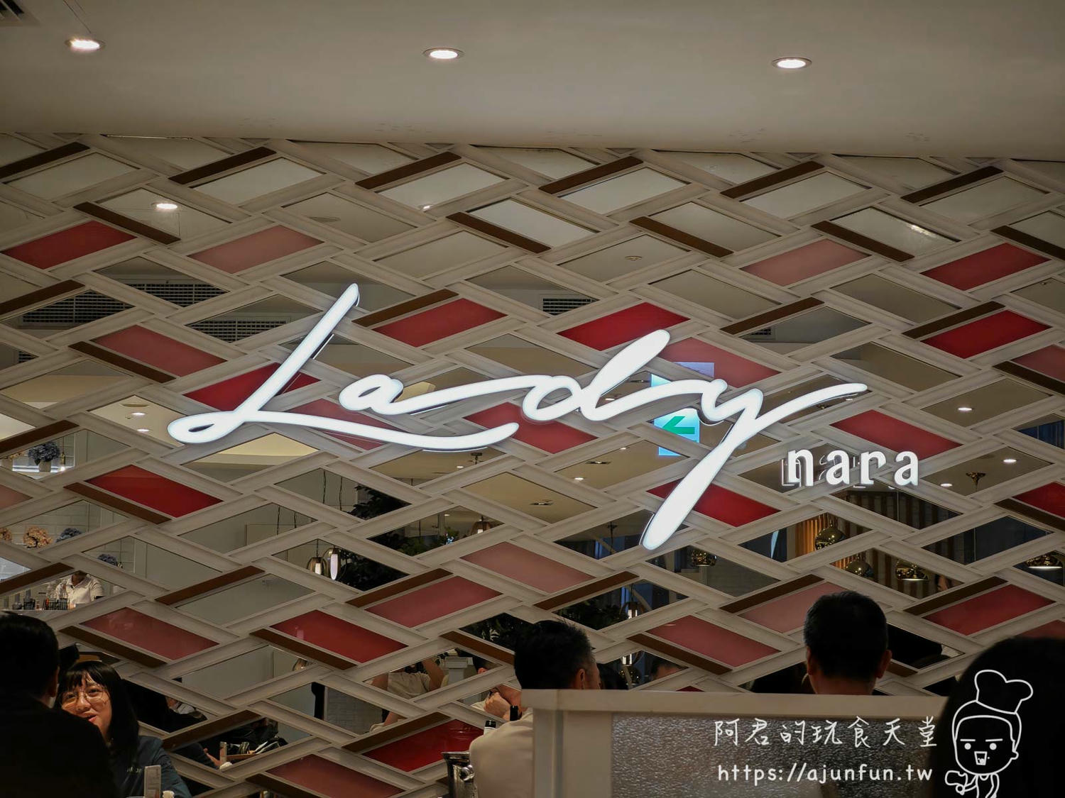 Lady nara新竹SOGO店,絕美用餐環境,新竹泰式下午茶推薦(菜單) - 第2張圖