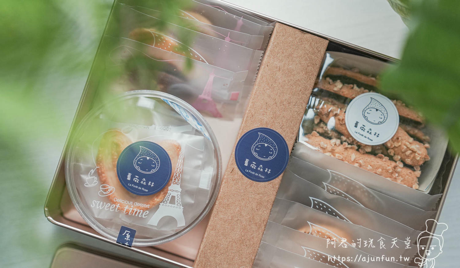 下午茶最佳選擇!薔薇森林手工餅乾禮盒,超人氣宅配伴手禮,多種口味一次滿足,送禮自用兩相宜 - 第8張圖