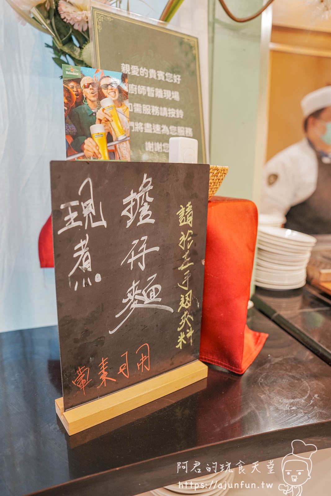 南投溪頭吃到飽推薦,米堤大飯店米勒西餐廳,結合在地食材的歐式料理buffet(附菜單價格) - 第27張圖