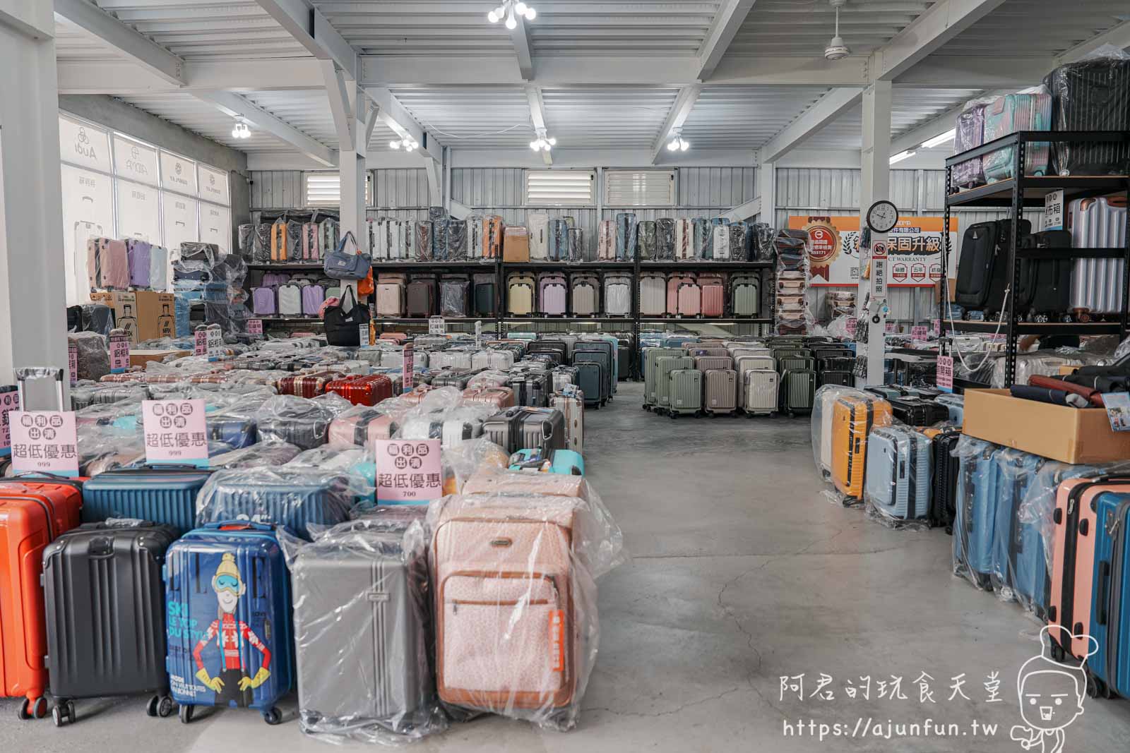【麥斯皮件】平價行李箱推薦:Lynx美國山貓19吋前開式行李箱實測心得分享,輕巧時尚,陪你走遍天下!(內含埔里行李箱推薦及行李箱維修資訊) - 第3張圖