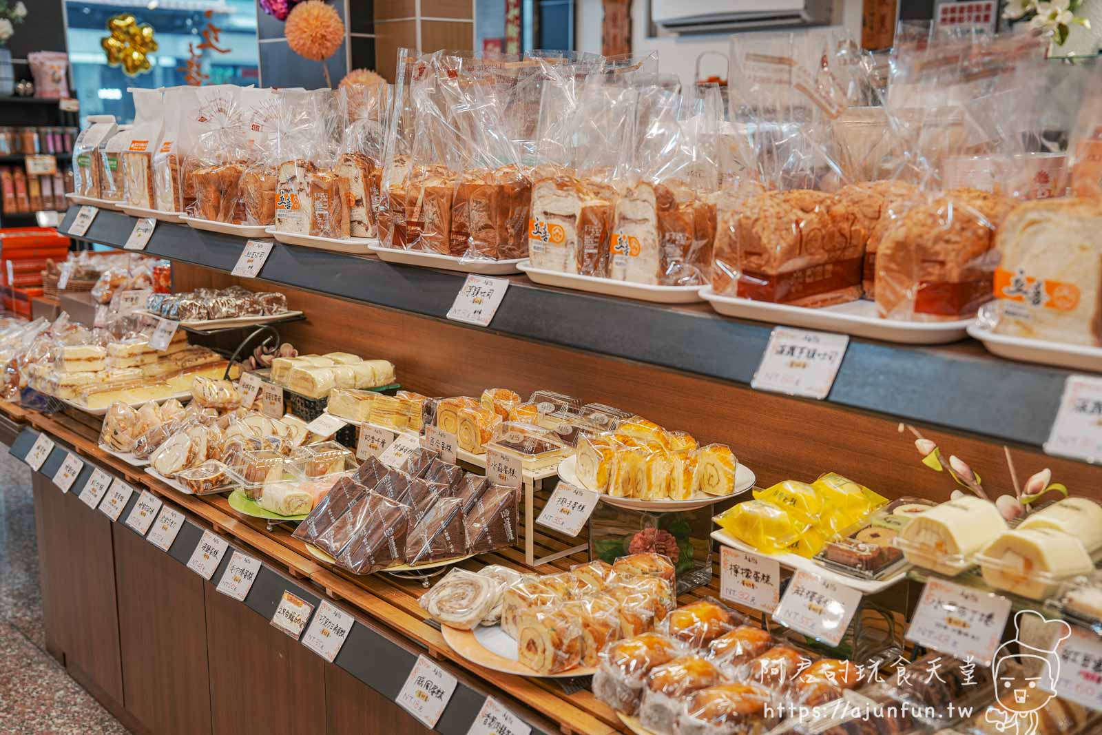 台中伴手禮,超過一甲子的甜蜜!立喜餅店,60年的用心的滋味,送禮首選 - 第6張圖