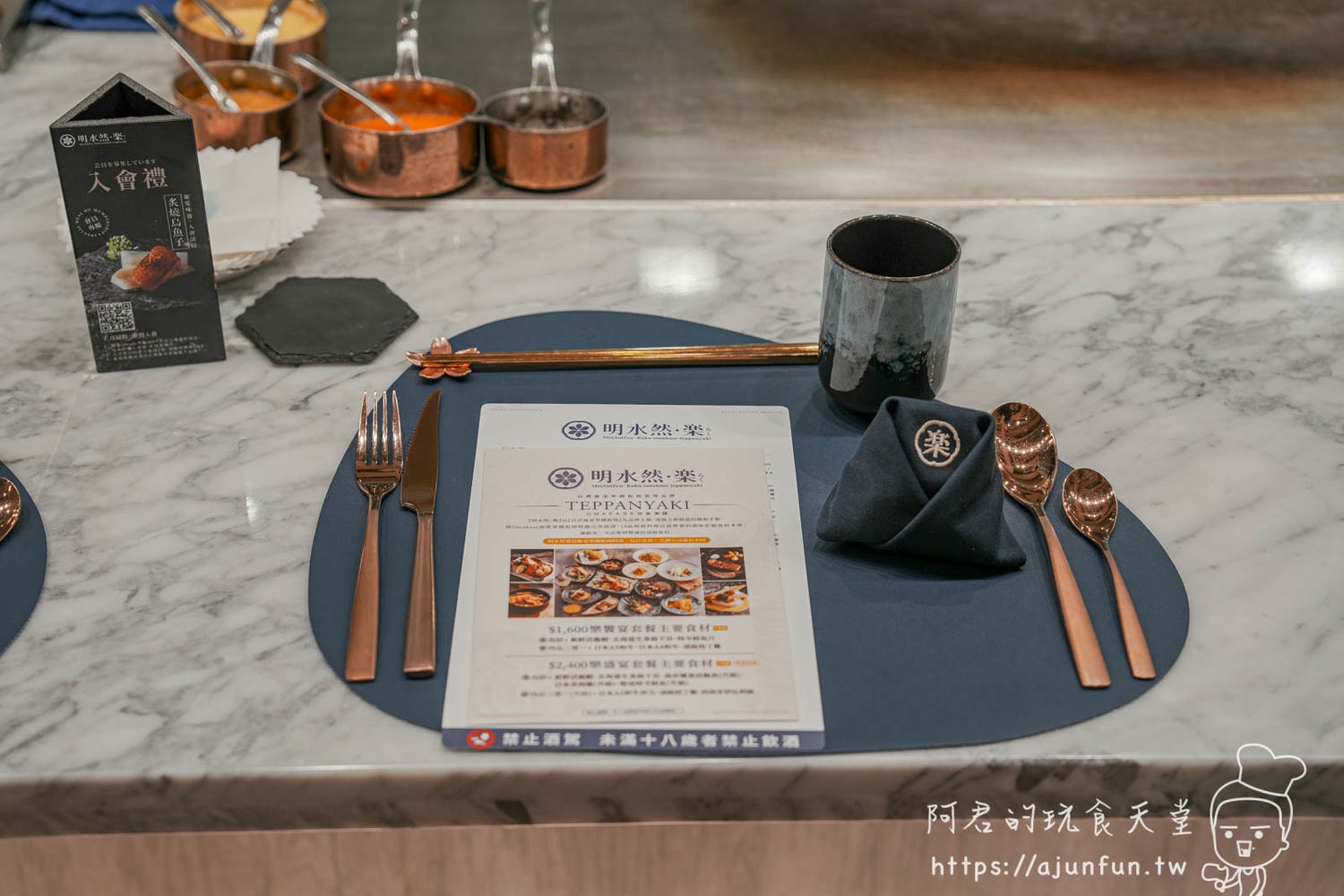 台北一位難求無菜單鐵板燒,插旗中台灣首店,明水然・樂,遊逛台中必探的網紅名店~無菜單鐵板燒 - 第5張圖