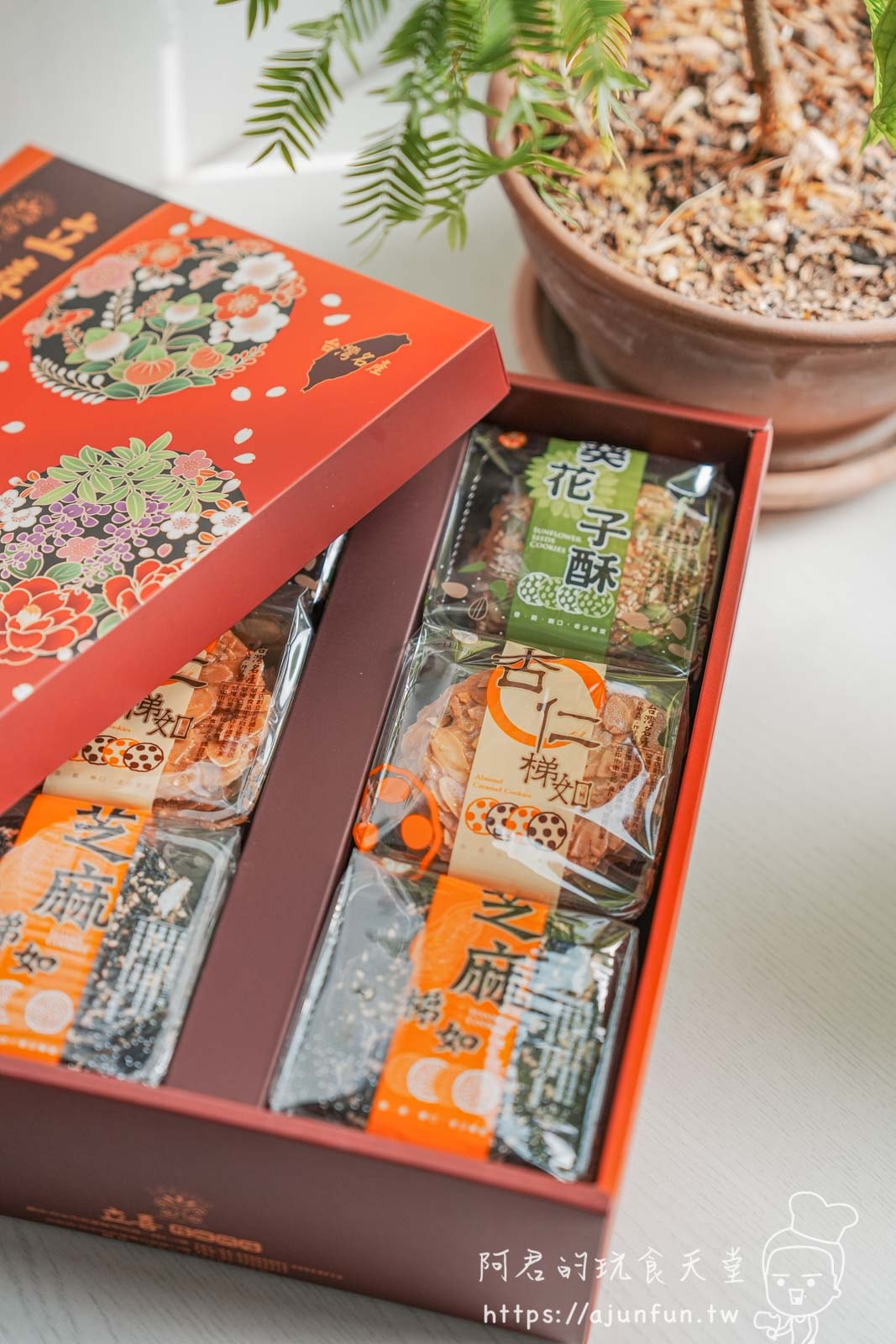 台中伴手禮,超過一甲子的甜蜜!立喜餅店,60年的用心的滋味,送禮首選 - 第15張圖