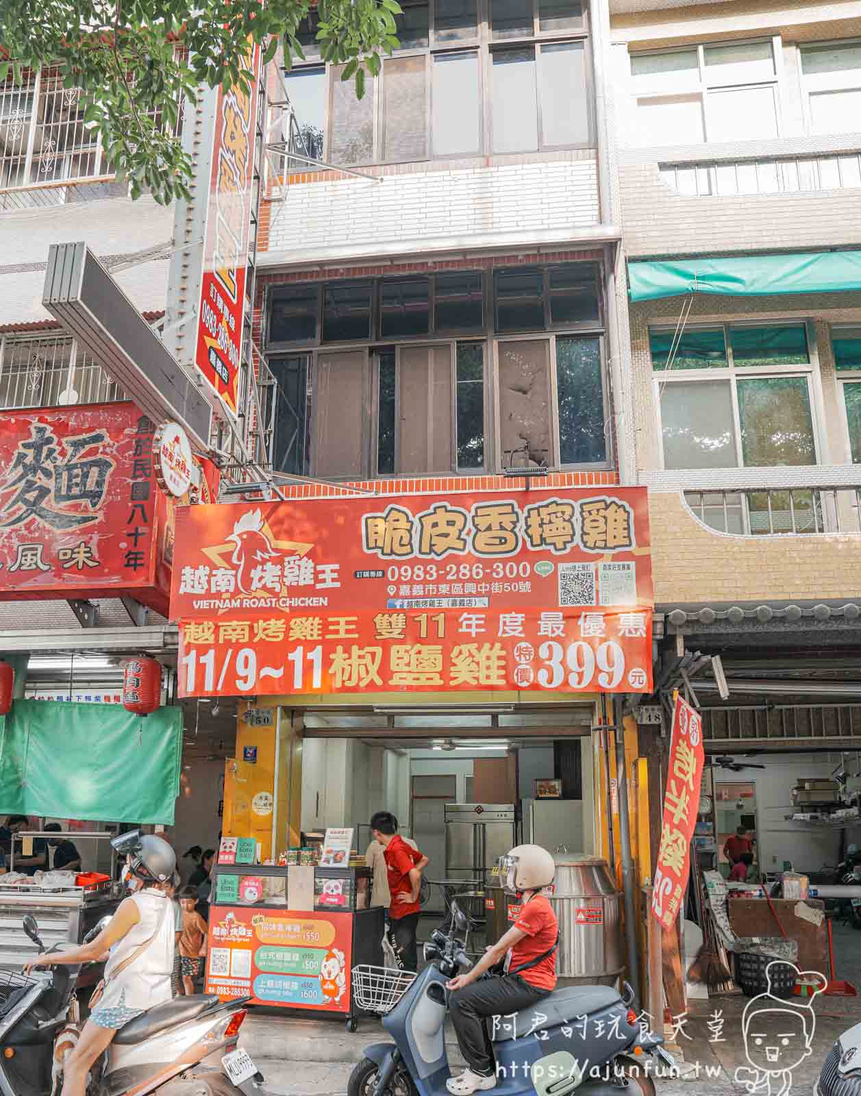 嘉義烤雞推薦,越南烤雞王:皮脆肉嫩又多汁,香氣逼人!秒殺級烤雞,晚來吃不到! - 第2張圖