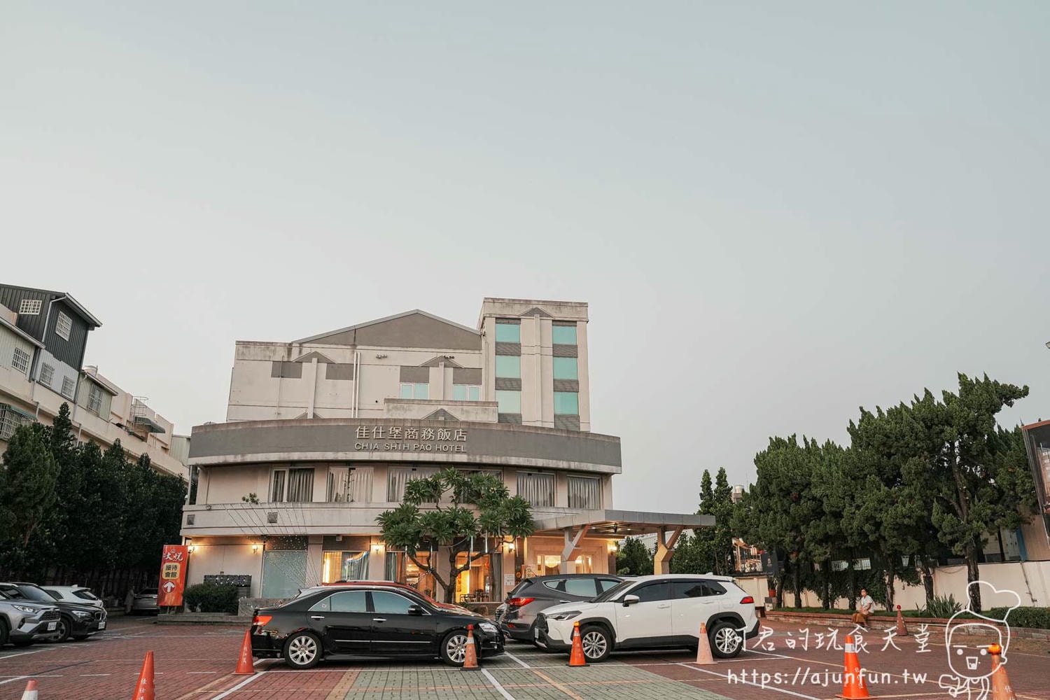 嘉義太保住宿推薦,佳仕堡商務飯店,高CP值住宿首選,旁邊就是全聯跟小吃店 - 第2張圖