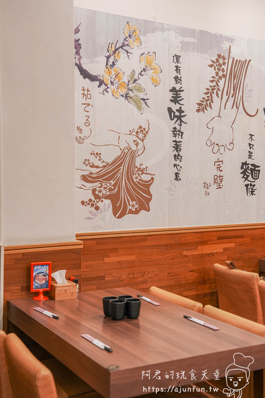 嘉義東區美食推薦,熊富手打烏龍麵:嚴選食材用心熬煮,海老天婦羅烏龍冷麵,海鮮上湯必點 - 第7張圖