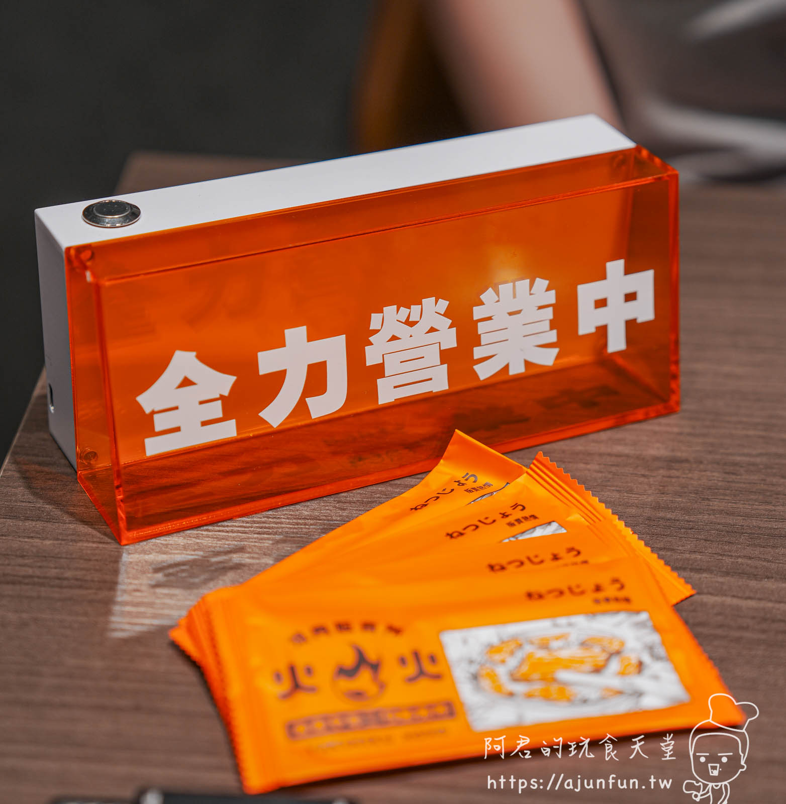 中科燒肉推薦,火火燒肉販賣所插旗福科路!高質感燒肉餐廳,頂級肉品、貼心服務還是寵物友善 - 第3張圖