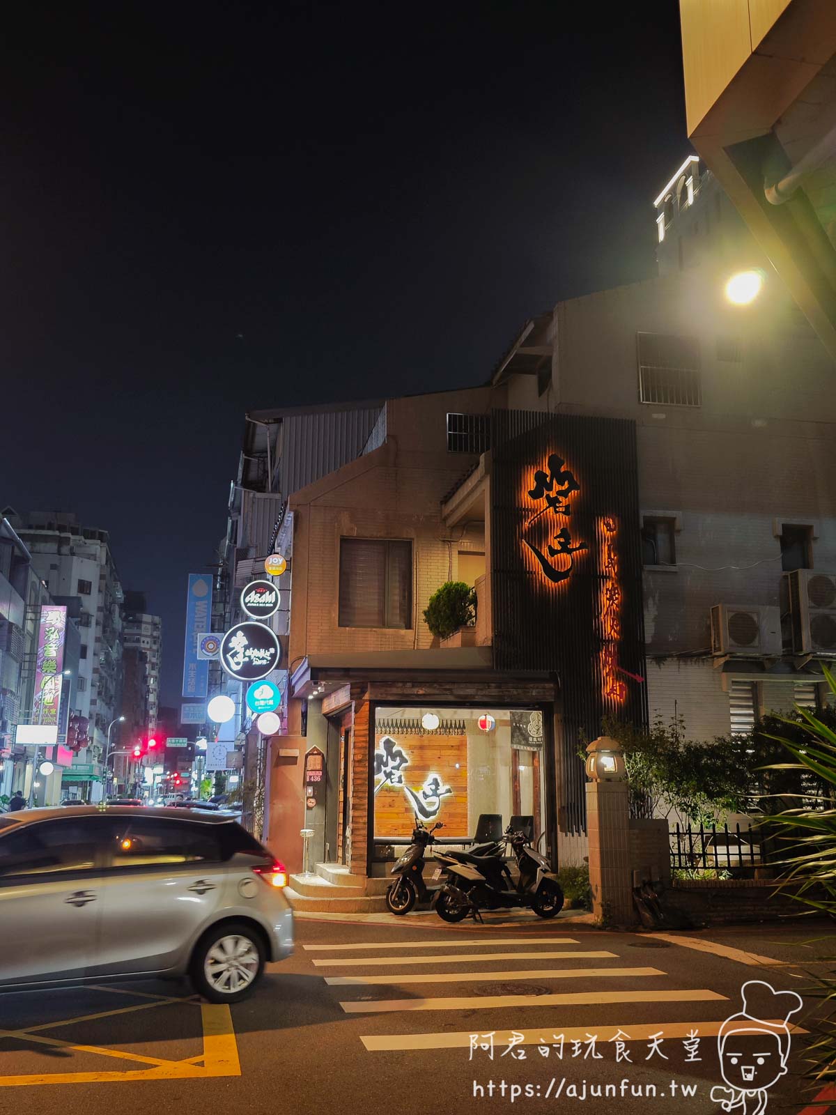 台中南屯燒肉居酒屋,岩手燒肉 大墩家樂福周邊的隱藏版美食,下班後的療癒選擇 - 第1張圖