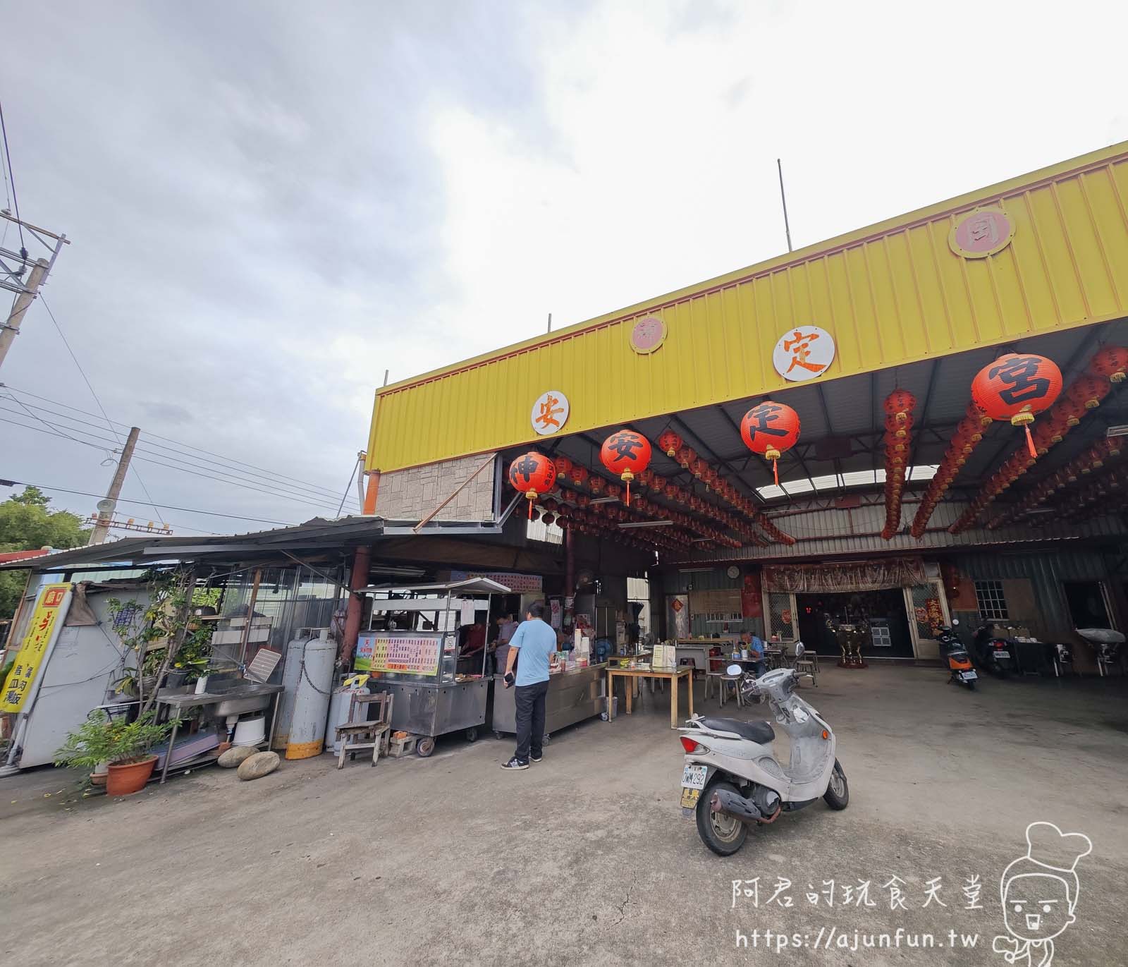 隱藏版神岡美食!廟口吳家炒麵:安定宮旁人氣早餐,銅板價就能享受在地人激推的好滋味! - 第1張圖