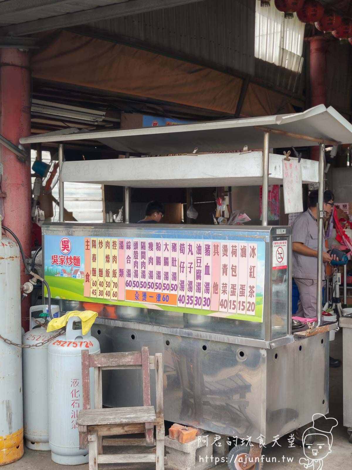 隱藏版神岡美食!廟口吳家炒麵:安定宮旁人氣早餐,銅板價就能享受在地人激推的好滋味! - 第5張圖