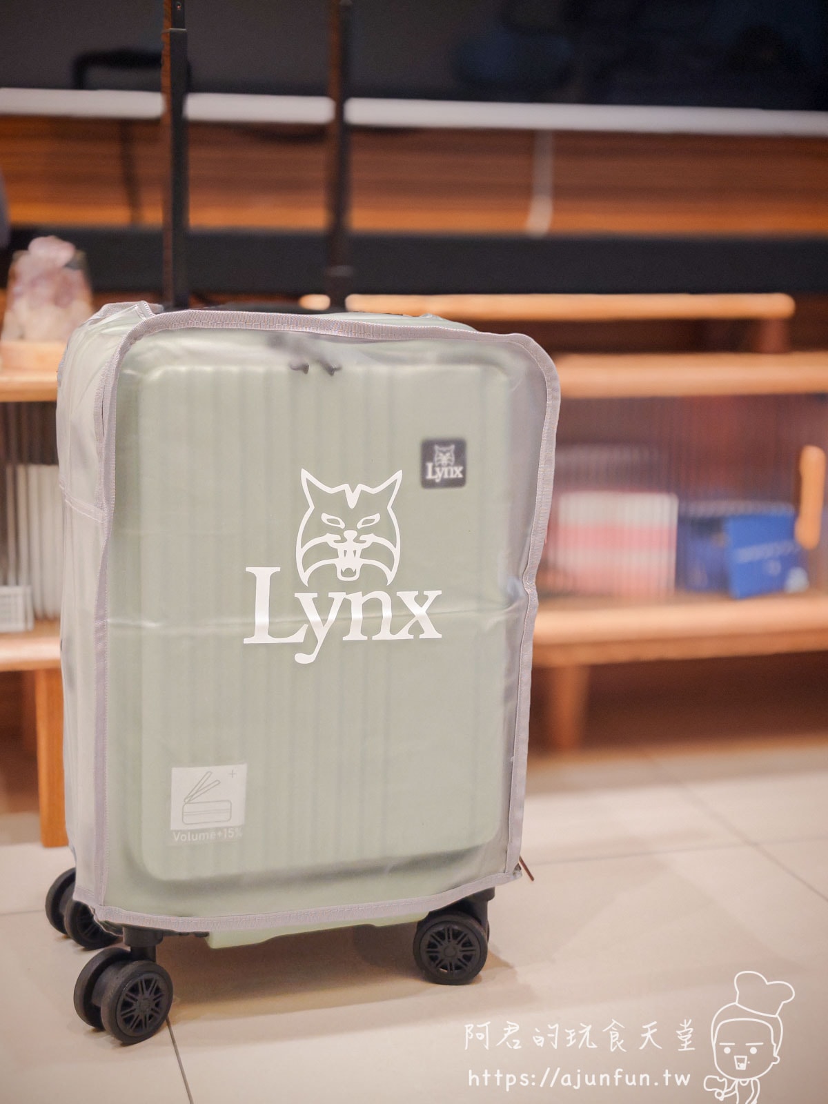 【麥斯皮件】平價行李箱推薦:Lynx美國山貓19吋前開式行李箱實測心得分享,輕巧時尚,陪你走遍天下!(內含埔里行李箱推薦及行李箱維修資訊) - 第22張圖