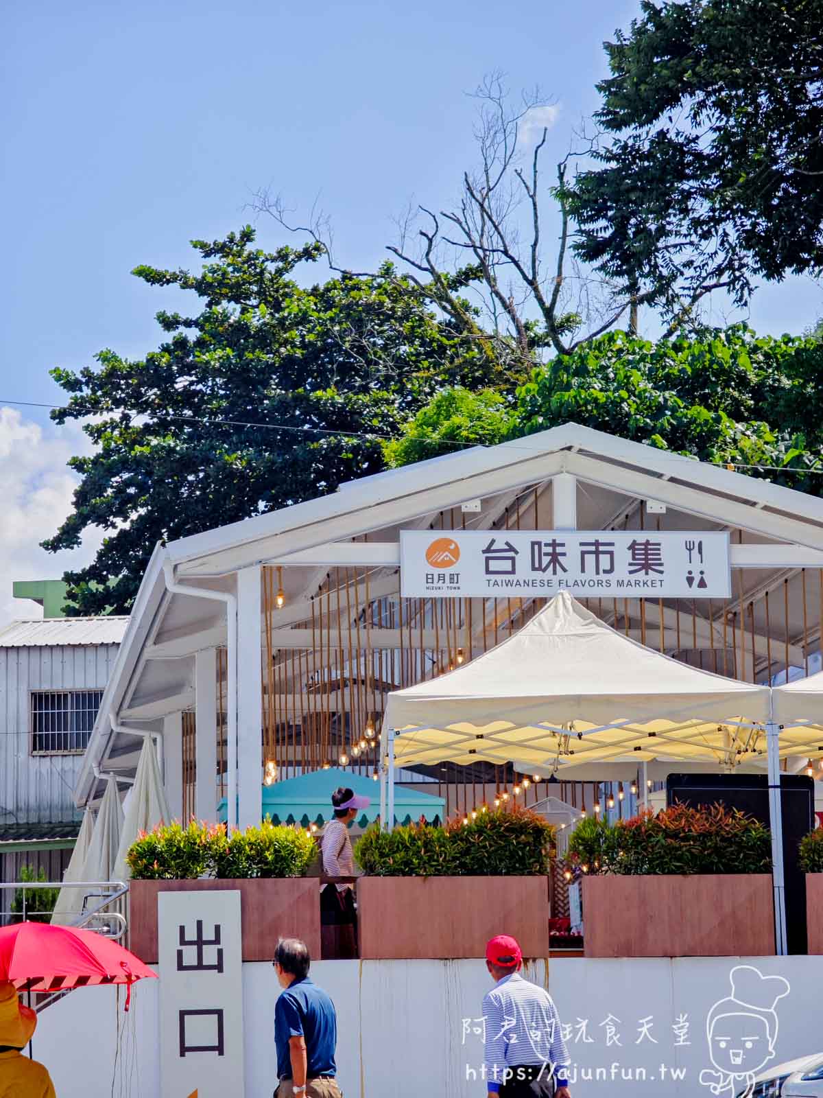 埔里美食新地標!日月町複合式商場 WIRED CAFÉ,絕美用餐空間,IG 打卡熱點 - 第1張圖