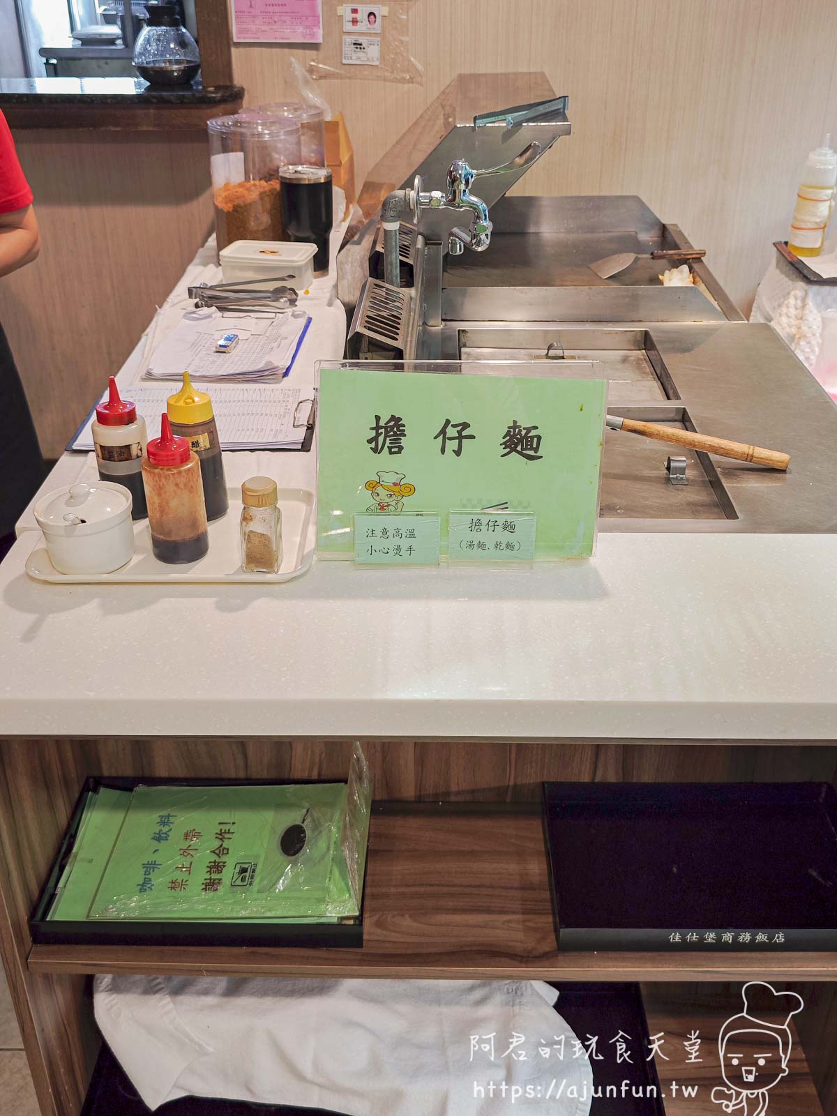 嘉義太保住宿推薦,佳仕堡商務飯店,高CP值住宿首選,旁邊就是全聯跟小吃店 - 第31張圖