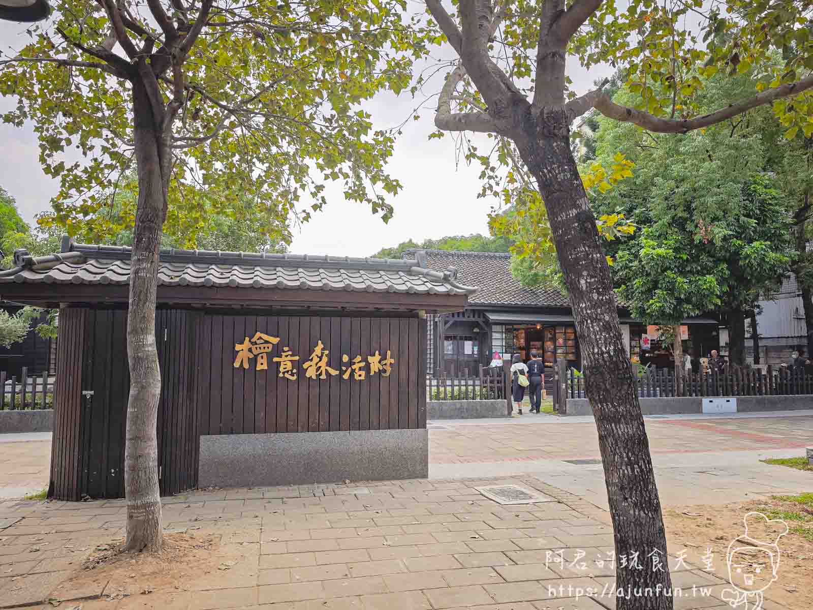 嘉義東區美食推薦,熊富手打烏龍麵:嚴選食材用心熬煮,海老天婦羅烏龍冷麵,海鮮上湯必點 - 第1張圖