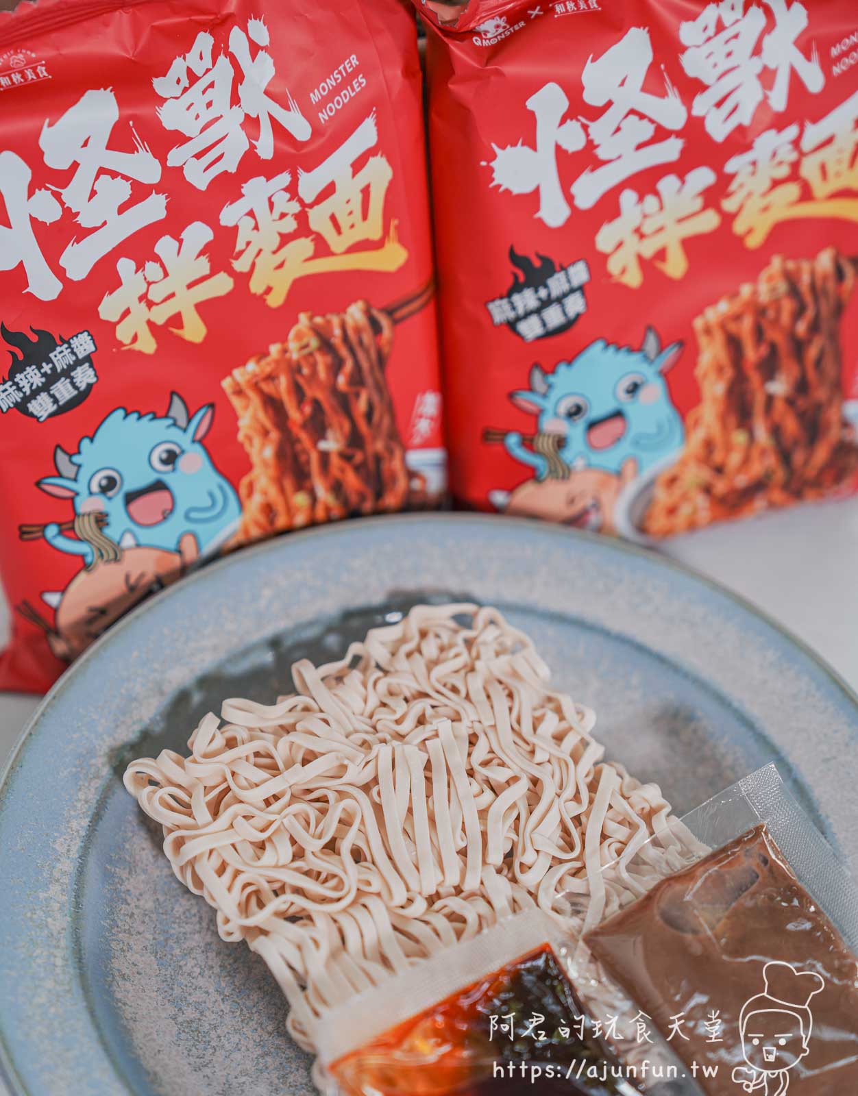 乾拌麵推薦,發票怪獸聯名麻醬x辣醬雙醬拌麵,上班族的療癒系宵夜首選 - 第4張圖