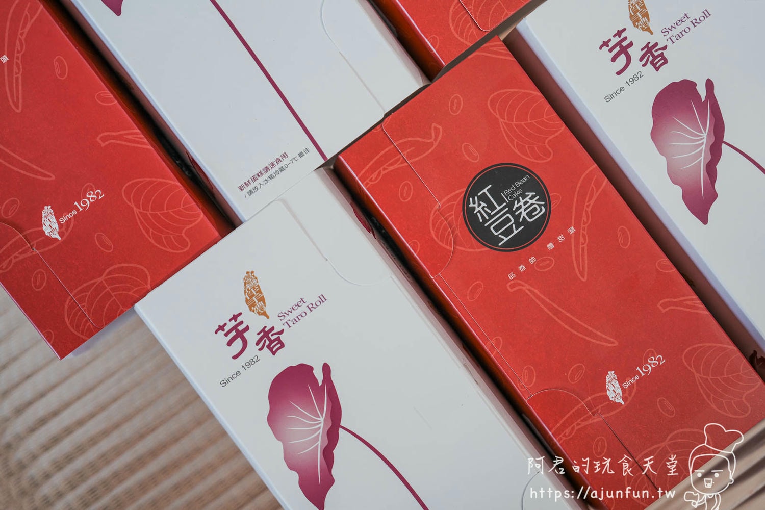 【宅配甜點】香帥蛋糕,屹立40年的美味,芋香卷心蛋糕、精緻紅豆蛋糕卷 - 第2張圖