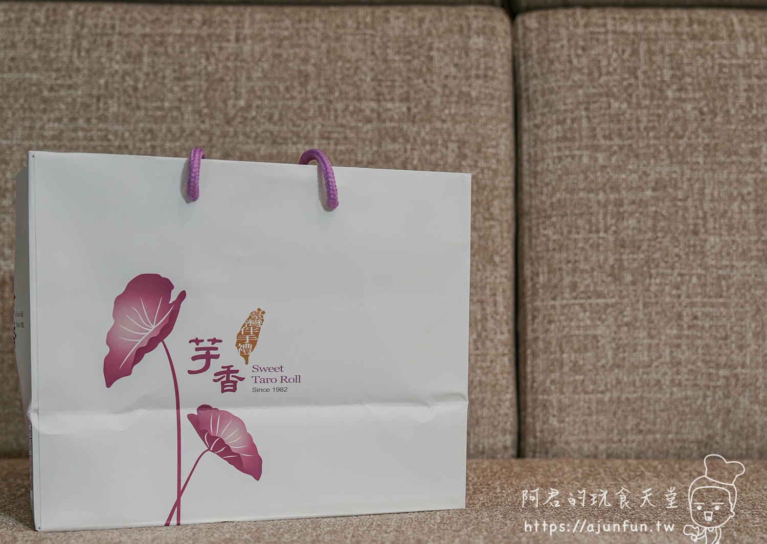 【宅配甜點】香帥蛋糕,屹立40年的美味,芋香卷心蛋糕、精緻紅豆蛋糕卷 - 第3張圖