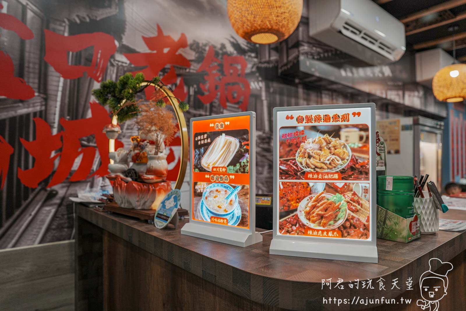 台中必吃麻辣鍋!張飛重慶老火鍋:手撕鮮毛肚、手切大刀腰片、獨家泡椒丸子,香辣過癮 - 第3張圖