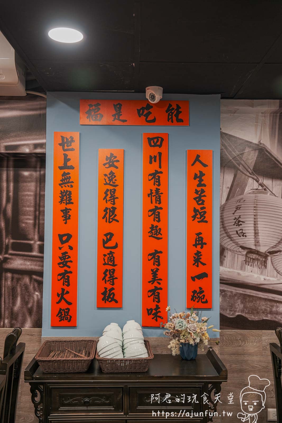 台中必吃麻辣鍋!張飛重慶老火鍋:手撕鮮毛肚、手切大刀腰片、獨家泡椒丸子,香辣過癮 - 第7張圖