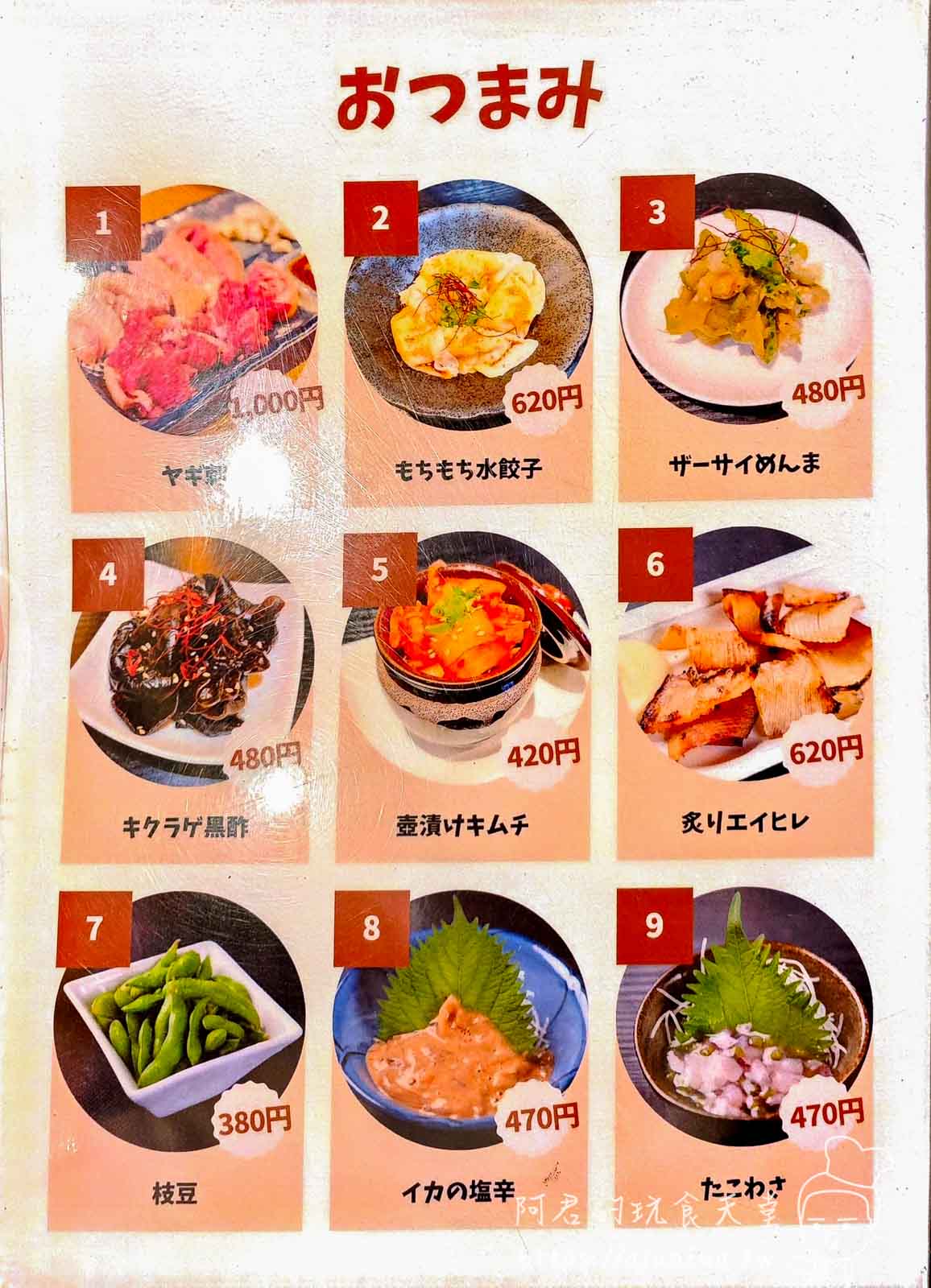 沖繩拉麵推薦,らぁめん酒場まうろあ,煮干醬油拉麵與豚骨梅子沾麵 - 第7張圖