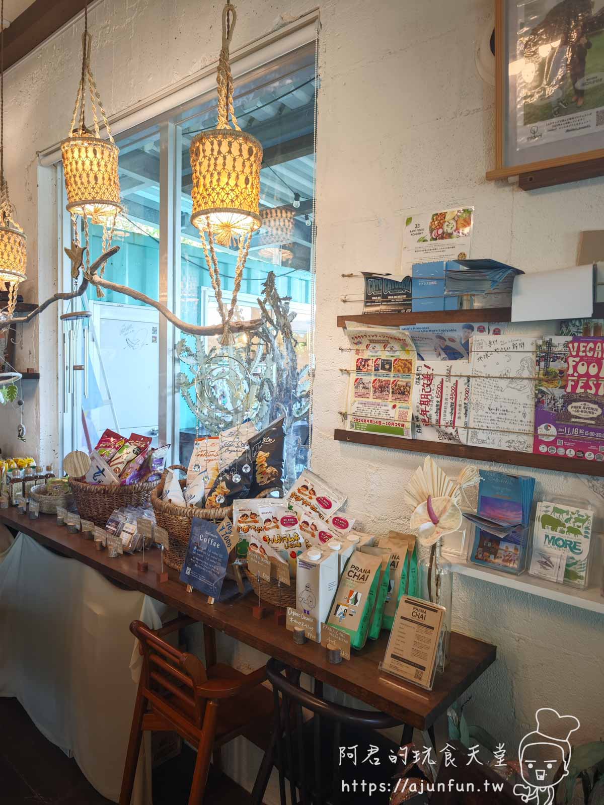 沖繩素食,Gajimaru Cafe&Bar,青之洞窟周邊美食餐廳 - 第6張圖