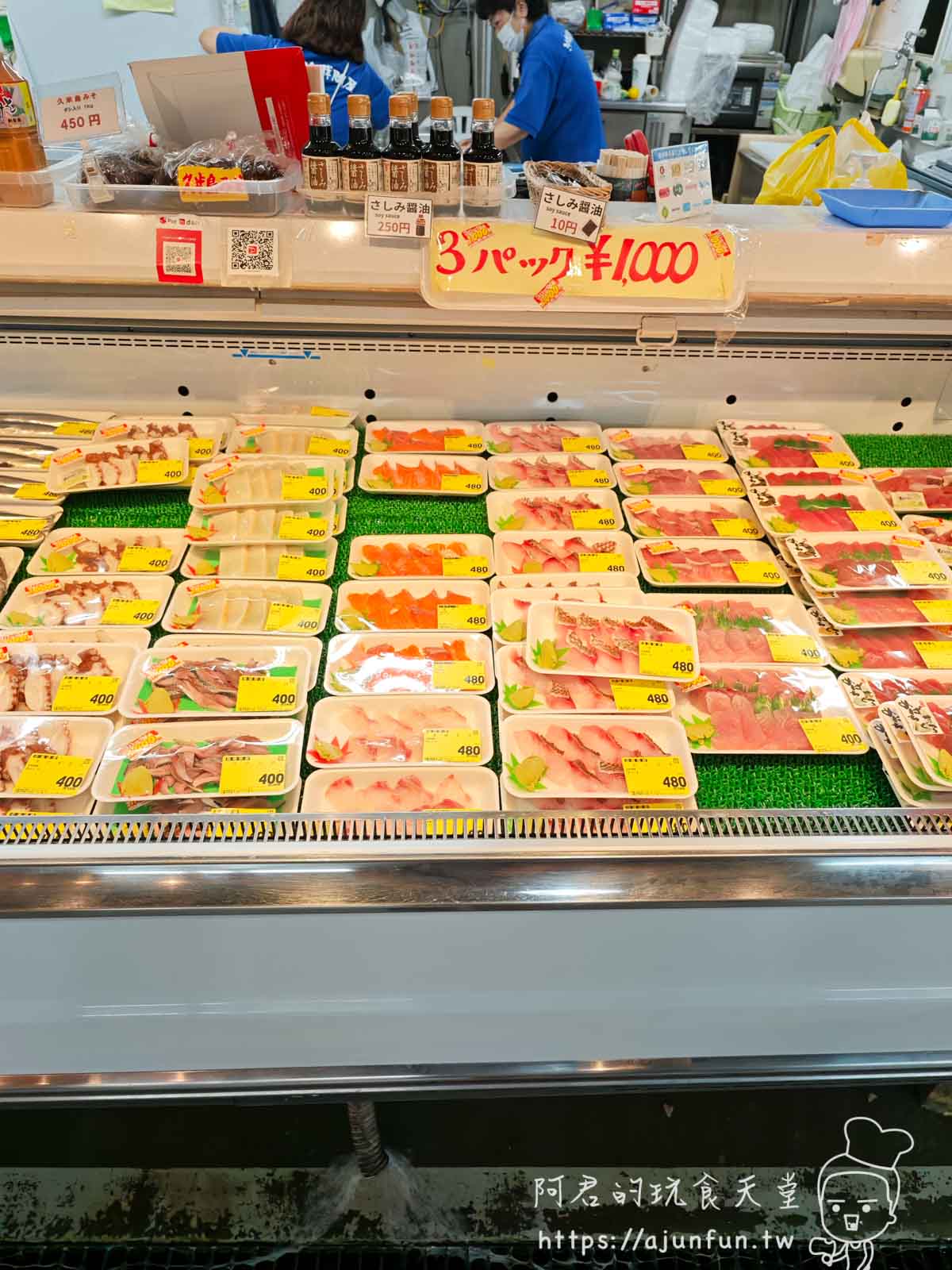 【沖繩那霸】泊港魚市場 (泊いゆまち) 美食攻略:鮪魚生魚片必吃!交通停車、營業時間、店家推薦 - 第6張圖