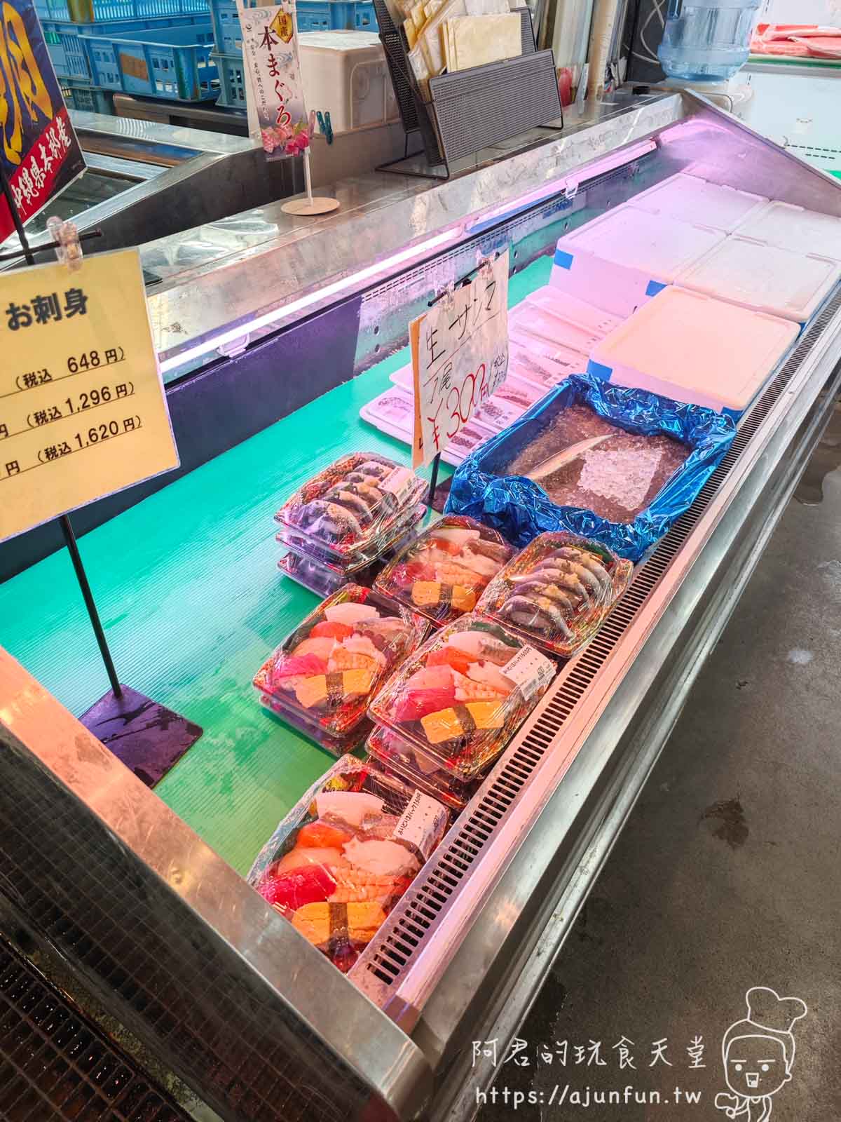 【沖繩那霸】泊港魚市場 (泊いゆまち) 美食攻略:鮪魚生魚片必吃!交通停車、營業時間、店家推薦 - 第8張圖