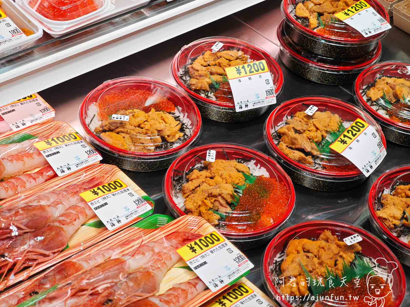 【沖繩那霸】泊港魚市場 (泊いゆまち) 美食攻略:鮪魚生魚片必吃!交通停車、營業時間、店家推薦 - 第16張圖