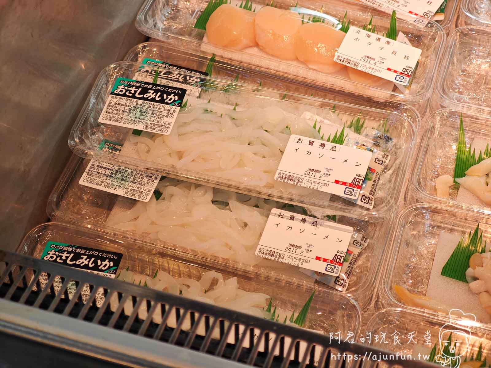 【沖繩那霸】泊港魚市場 (泊いゆまち) 美食攻略:鮪魚生魚片必吃!交通停車、營業時間、店家推薦 - 第17張圖