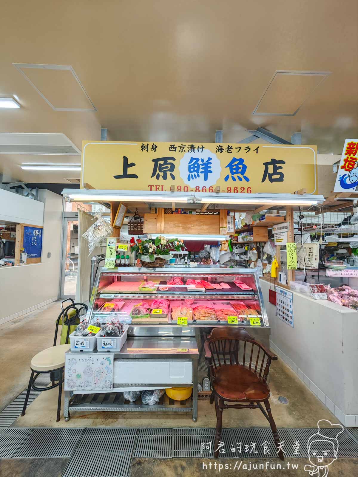 【沖繩景點】第一牧志公設市場真的比較貴?交通、環境、必吃美食攻略 - 第12張圖