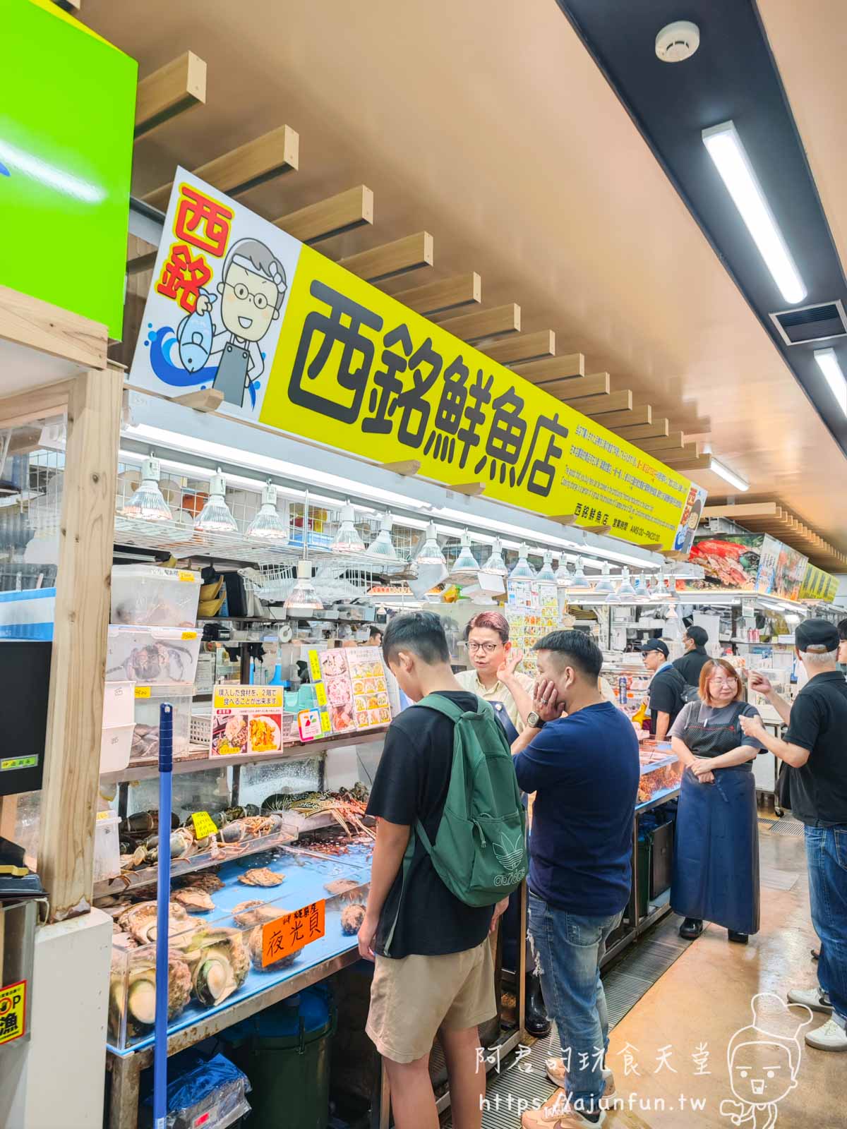 【沖繩景點】第一牧志公設市場真的比較貴?交通、環境、必吃美食攻略 - 第13張圖