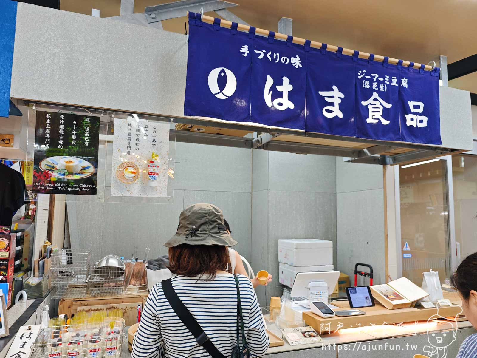【沖繩景點】第一牧志公設市場真的比較貴?交通、環境、必吃美食攻略 - 第16張圖