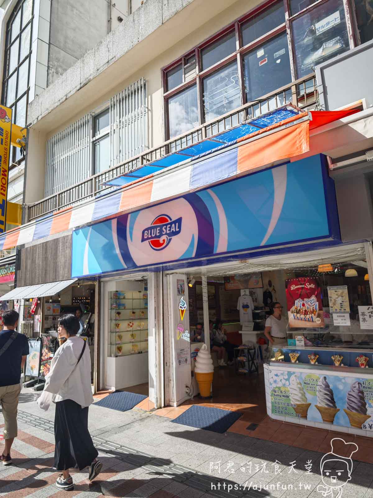 沖繩國際通必吃:BLUE SEAL冰淇淋店,體驗在地特色食材,學生放學後的人氣聚集地 - 第2張圖