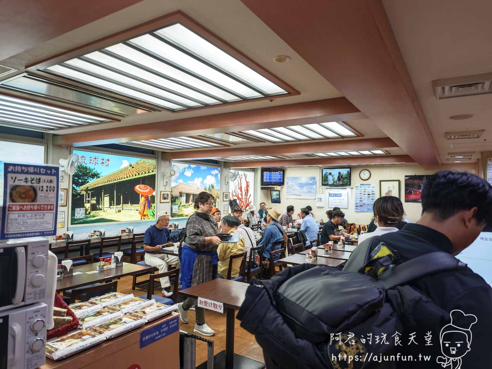 那霸機場美食,空港食堂,在地人也推薦的好味道! - 第4張圖