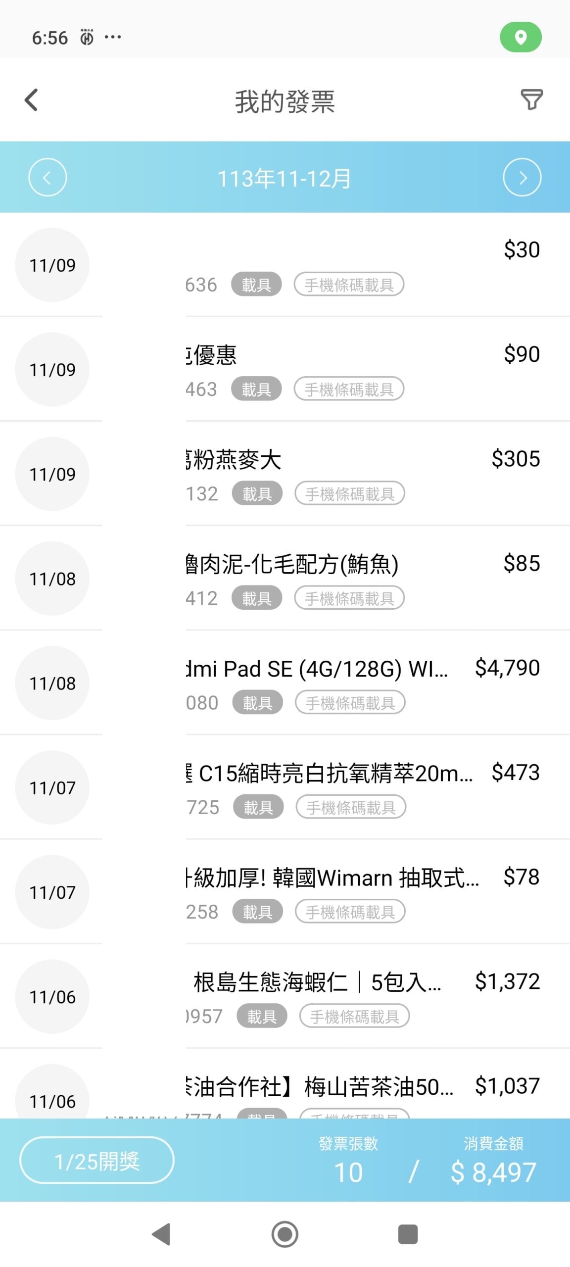 乾拌麵推薦,發票怪獸聯名麻醬x辣醬雙醬拌麵,上班族的療癒系宵夜首選 - 第19張圖