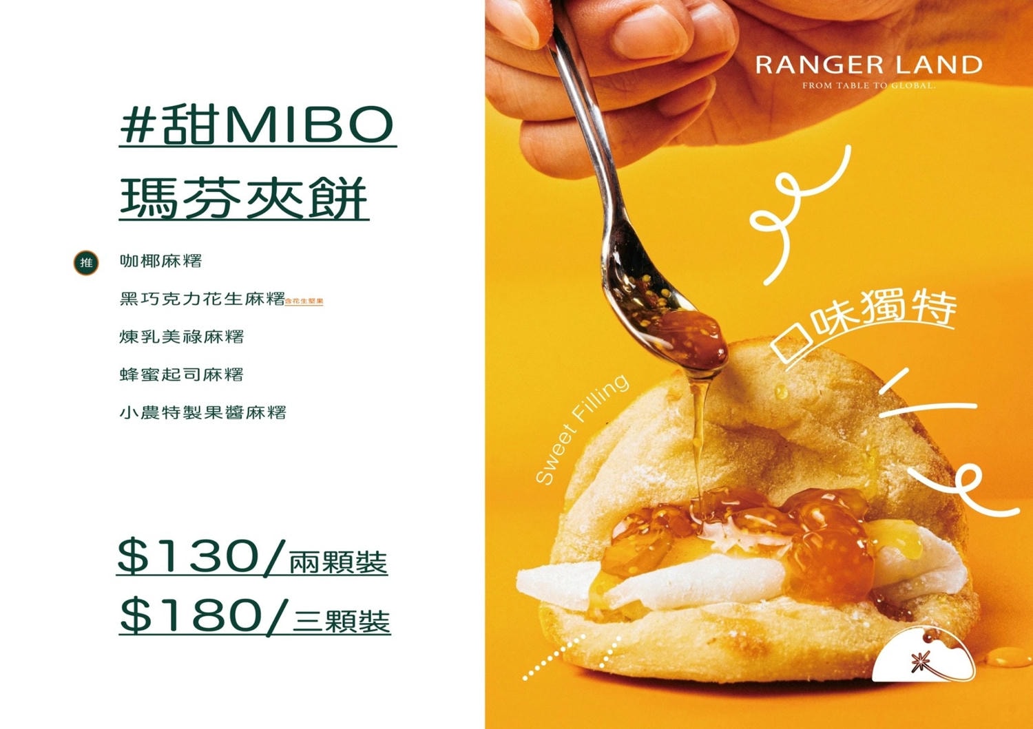 【台中特色餐廳】Ranger Land探險俱樂部,在都市的綠意中品嚐創意美食 - 第29張圖