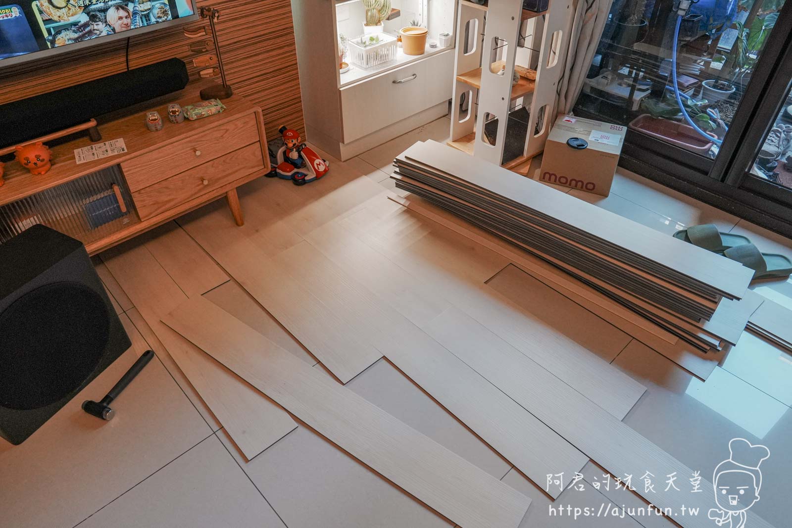 DIY貼地板很麻煩?CoCoHOME 免膠科技地板讓改造輕鬆又有趣 - 第17張圖