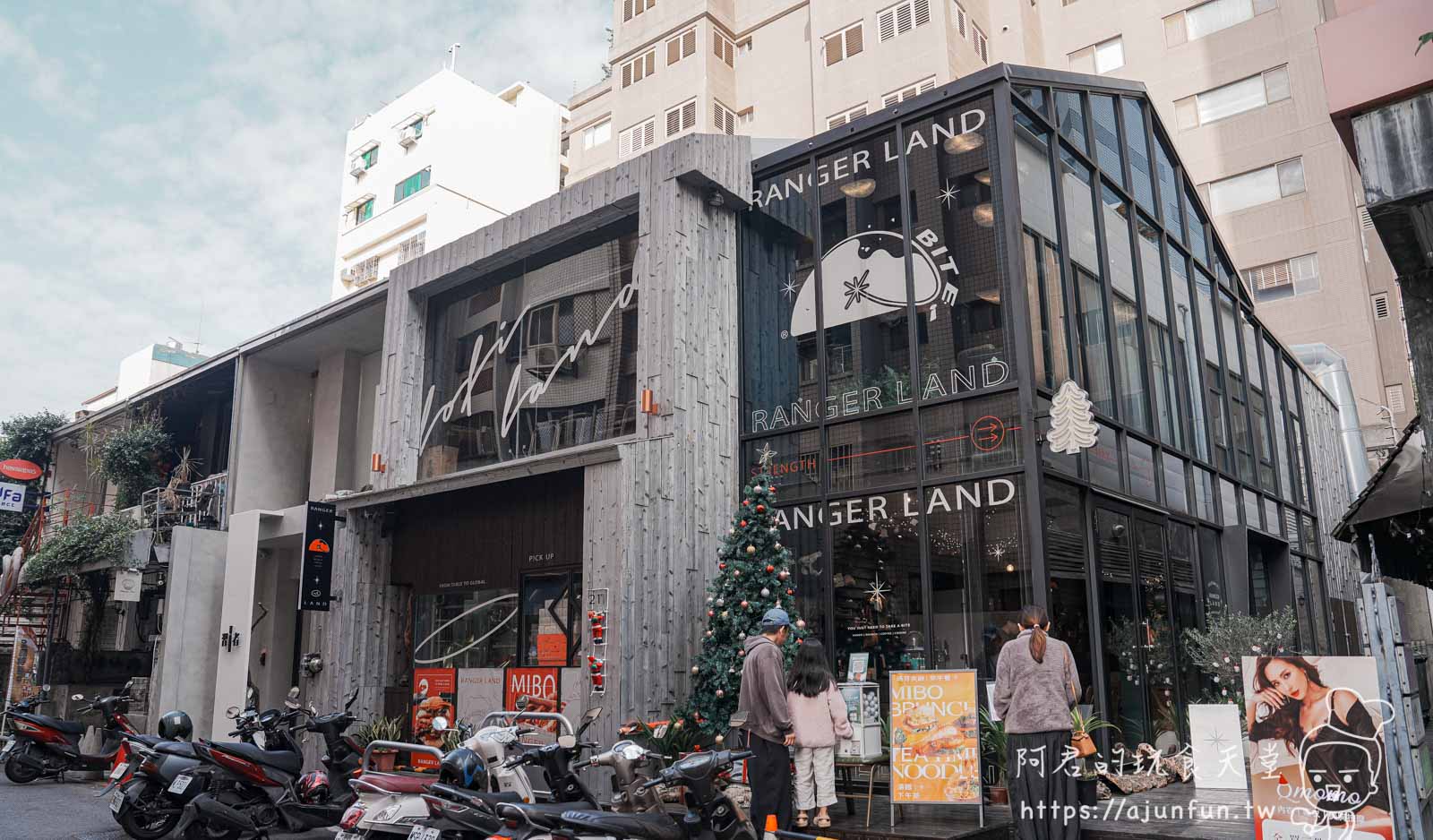【台中特色餐廳】Ranger Land探險俱樂部,在都市的綠意中品嚐創意美食 - 第1張圖